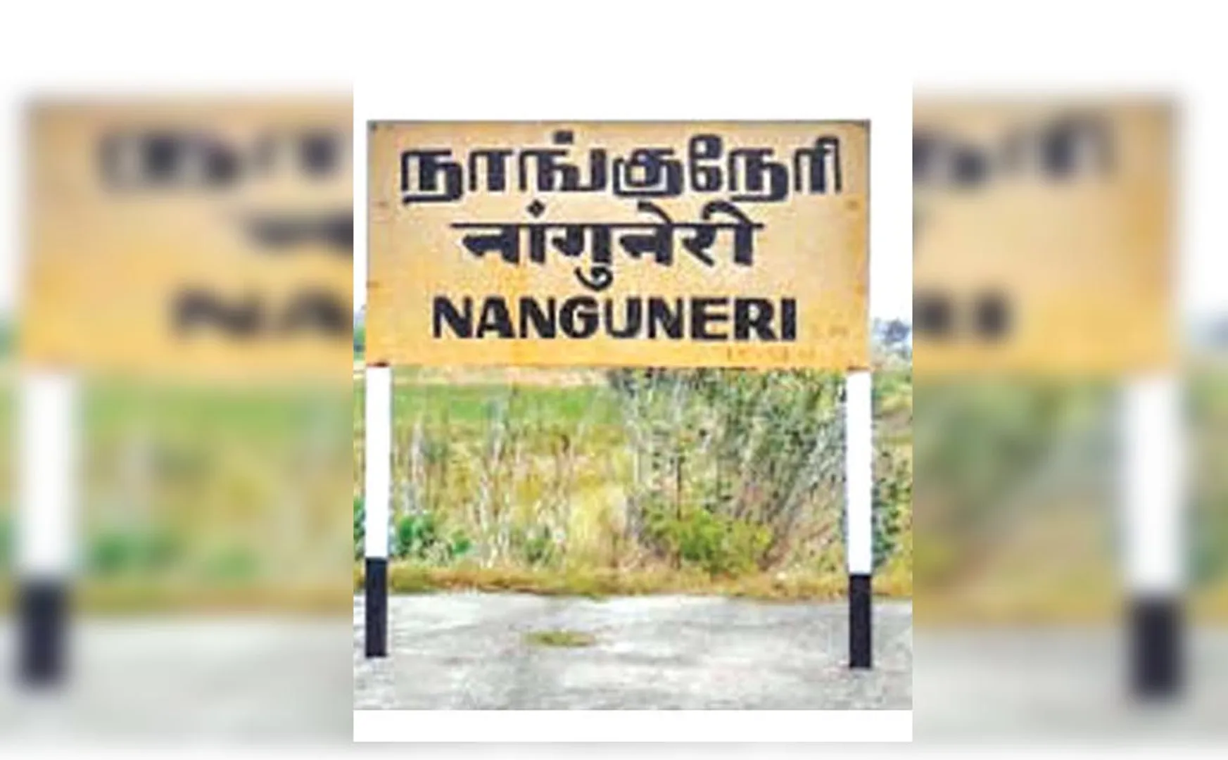 nanguneri 